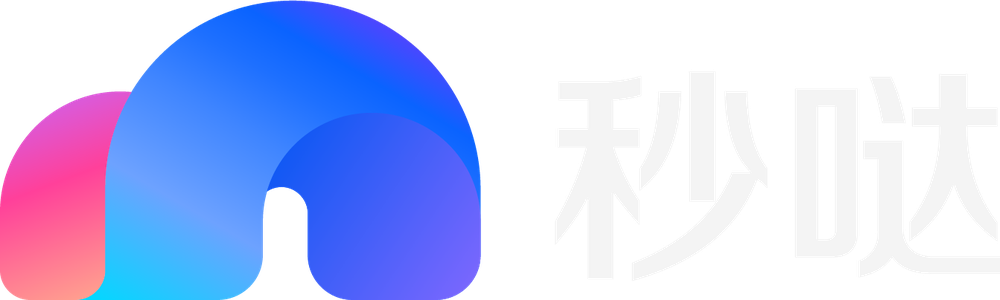 秒哒